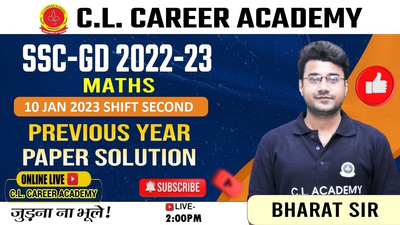 MATHS | SSC GD 2022| 10 JAN 2023 | SHIFT 2 | PAPER SOLUTION | SSC GD ...
