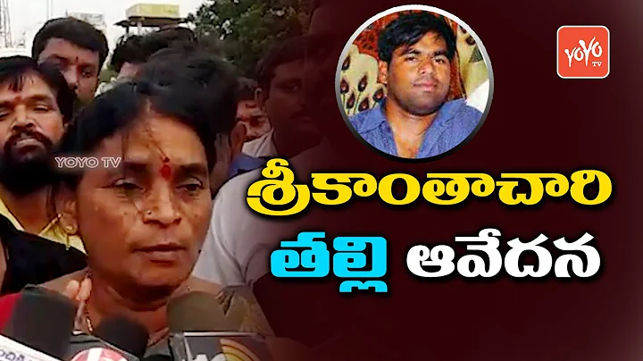 Srikanth Chary Mother Emotional Speech | CM KCR | ...