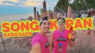วันไหลบางแสน Songkran Bangsaen 2025