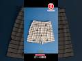 Short-sleeved T-shirt turned into shorts