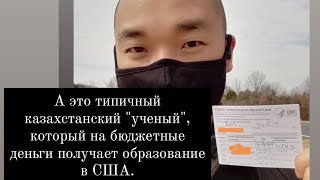 Казахстанский &quot;ученый&quot; вирусолог из США Юрий Ким. 2019 год. Начало пландемии.