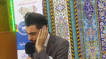 تلاوة القارئ المبدع حسين خليل نجم