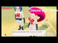 Was ist das?! 🫢🙈 Pokemon: Let´s Go, Pikachu! ⚡️🐭💕 I Episode 49.