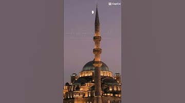 💚سورة الأعراف الاية 50_51💚بصوت جميل و خاشع ♥️