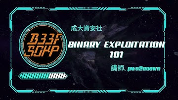 【成大資安社社課】Binary Exploitation 101 - pwn2ooown