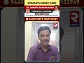 Eswarappa Homeo Clinic | Dr.Dandepu Baswanandam | Call : 94409 30317 | Hyderabad | AP | RTV