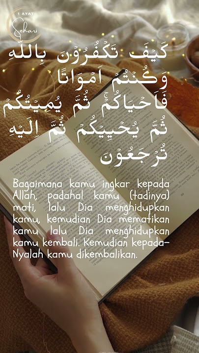 Al-Baqarah Ayat 28, Allah Mahakuasa menghidupkan dan mematikan