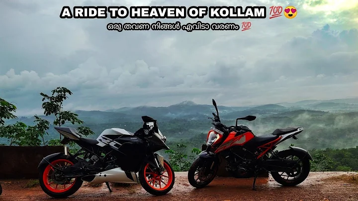 A Ride To Heaven Of Kollam  | ARUN LopzZ