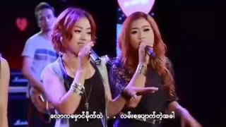 Myanmar God Song ကိုယ္ေတာ္ပါရင္လမ္းတစ္ေလွ်ာက္လံုး