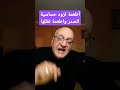 اطعمه تزود حساسيه الصدر واطعمه تقللها