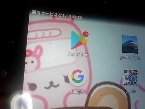 ゆかいなアニマルバス ベアードとモコを逮捕!