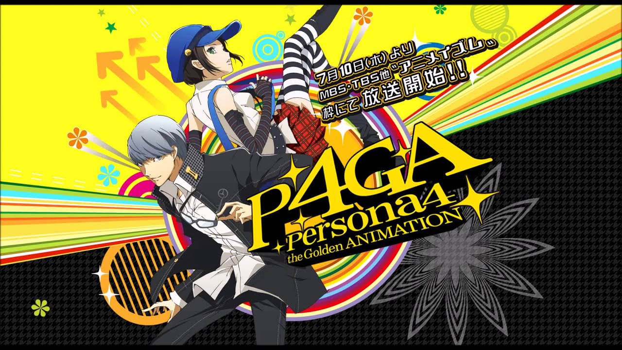 P4ga Op Special Mix 音ゲー用 Youtube