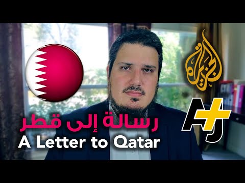 مسلم أمريكي يوجه رسالة لحكومة وشعب قطر بسبب منصة الجزيرة بلس 