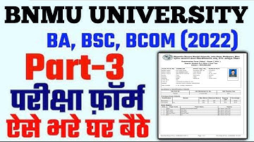 How To Apply BNMU BA Part 3 Admission Form 2023 । bnmu ba part 3 exam form kaise bhare online