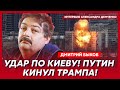 Быков. Час назад! Соловьев сошел с ума в присутствии Путина! Как Путин сдохнет! Михалкова обрезали!