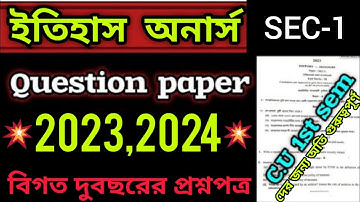 CU CCF SYSTEM 1ST SEMESTER HISTORY HONOURS SEC-1 QUESTION PAPER 2023 AND 2024