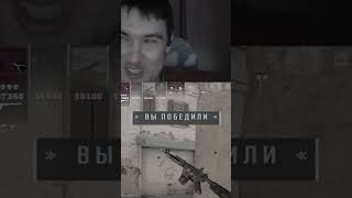 моргнул и нет бомбы #cs2 #csgo #cs2overpass #counterstrike #wtfcsgo #ксго #papa #shorts