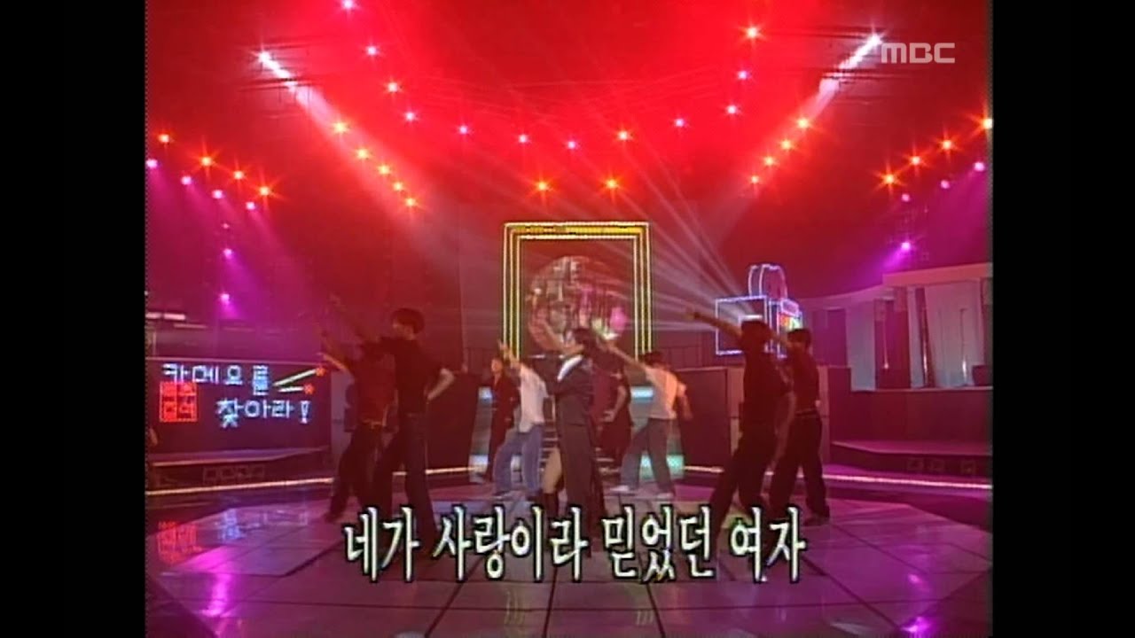 Uhm Jung-hwa - Three-party encounter, 엄정화 - 삼자대면, MBC Top Music 19970913