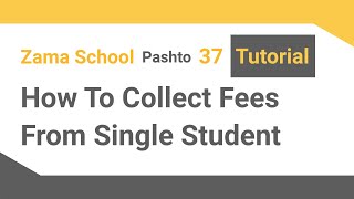 Zama School Software Tutorial -37:Collect  Fees from Single student in your School Management System