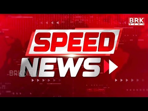 Speed News : News Headlines | 23-10-2025 | BRK News - TV9