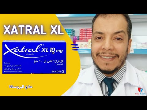 زاترال اكس ال علاج اعراض تضخم البروستاتا عند الرجال