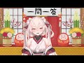 【自己紹介】VTuber五問一答自我介紹【波利犬犬呦】