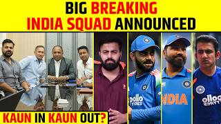 🔴BIG BREAKING: INDIA SQUAD ANNOUNCED, ROHIT, KOHLI BACK? IND VS AFG SQUAD