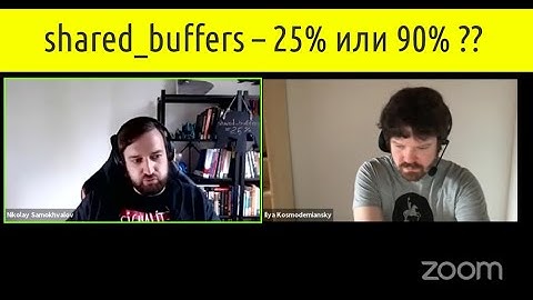 Postgres-вторник №20: shared_buffers — 25% или 90%? Улучшения autovacuum в PostgreSQL 13