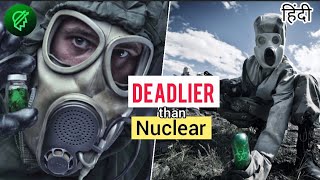 What is Biological Weapons | #shorts #innovations