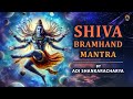 Shiva bramhand mantra with lyrics  written by adi shankaracharya  mahadev shambho girish trishulim