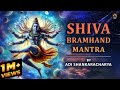 Shiva Bramhand Mantra With Lyrics Written By Adi Shankaracharya Mahadev Shambho Girish Trishulim mp3