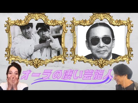 【ベッキー】ベッキーの思うオーラのある芸能人
