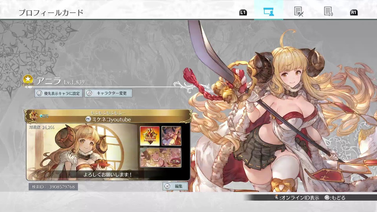 【GBVSR】リハビリランクマ【アニラ使い】