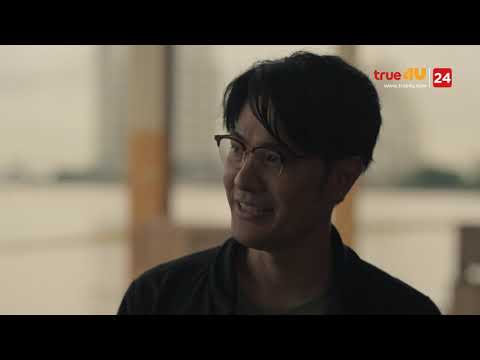 ฆาตกรน่าจะเป็นคนที่เธอรู้จัก [แอบส่อง] Remember You คือเธอ EP.8