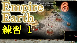 エンパイア．アース　EMPIRE EARTH 英語版 PCゲーム Amazon.com: Empire Earth - PC : Video Games