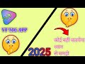 yt tag aap par setting kar lo