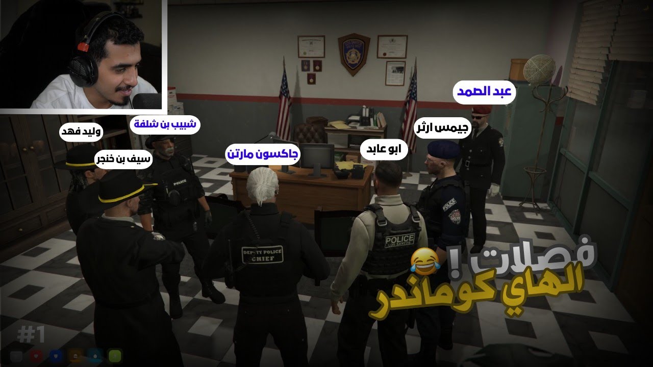 كليبات ميستري تاون #14 (فصلات الهاي كوماندر 😂!!)