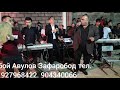 Холбой Авулов Туёна 2019 (Гр.Парвиз )  +992927968422