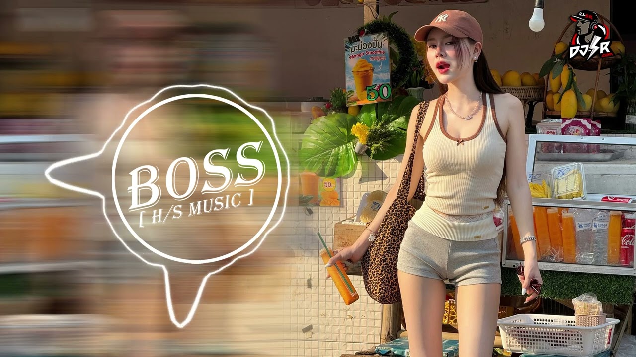 #djsr (เบสแน่นๆ)เพลงแดนซ์มันส์ๆ ฟังสบายๆ ชิวๆ2025(#กำลังฮิตในTikTok) BOSS REMIX #ฮิตในtiktok#djrnsr