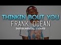 Thinking About You - Frank Ocean (Instrumental Cover)