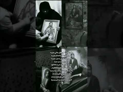 علي علي علي كل عالي علينه شيعة علي على الامام علي