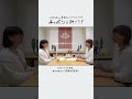式典が苦手【チャポンと行こう!】