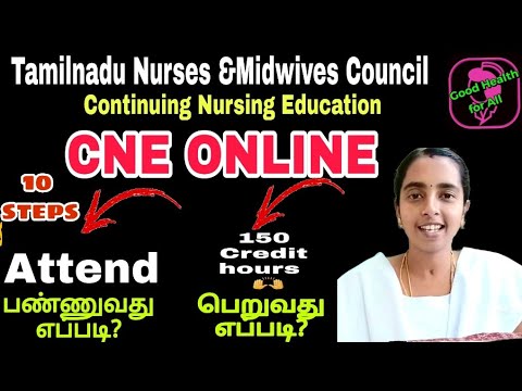 How to start ONLINE CNE classes  & CNE credit hours for Nurses/CNE REGISTRATION @goodhealthforall