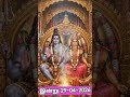இன்று திருஉத்திரகோசமங்கை திருக்கல்யாணம்