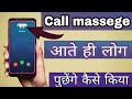 Enable edge Flashlight Call And notification all android phone