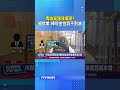 毒油案釀漲價潮? 餐飲業:捧現金也買不到油 #毒油 #漲價