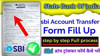 sbi bank Account Transfer form fill up 2022 | sbi branch Transfer Form Kaise Bharen