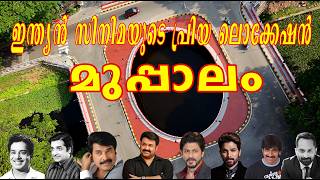 സതയൻ മഷ മതൽ ഫഹദ ഫസലനറ വര അഭനയങങൾകക സകഷയയ മപപല.