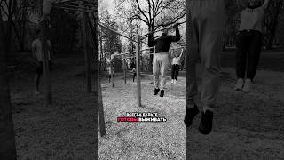 #спорт #турник #pullups #pullup #pullupworkout #calisthenics #calistenia #workout #training