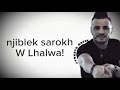 يسنا حلوى نجبلك السروخ والحلوى 